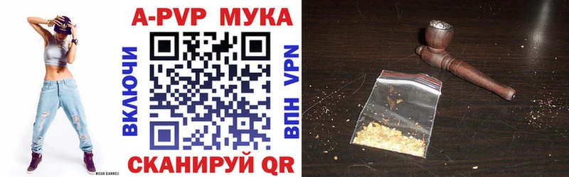 Магазин наркотиков Лихославль A-PVP  Канабис  АМФ  ГАШ  ГЕРОИН  Меф мяу мяу 