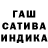 Шишки марихуана индика M1Del
