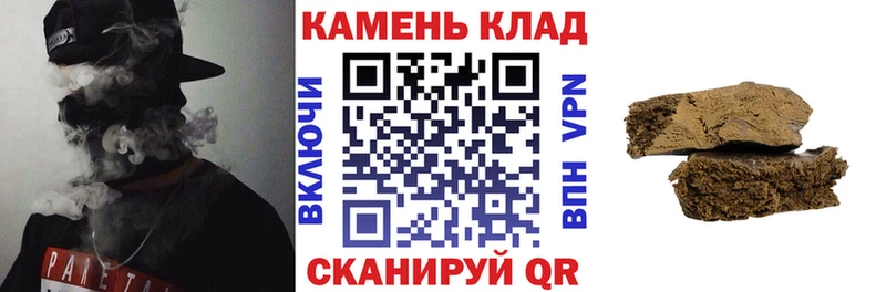 что такое наркотик  Лихославль  ГАШ гашик 