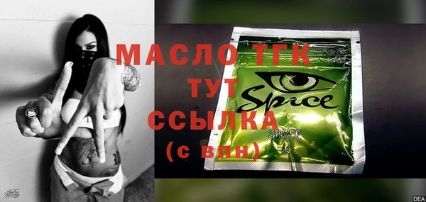 spice Аркадак