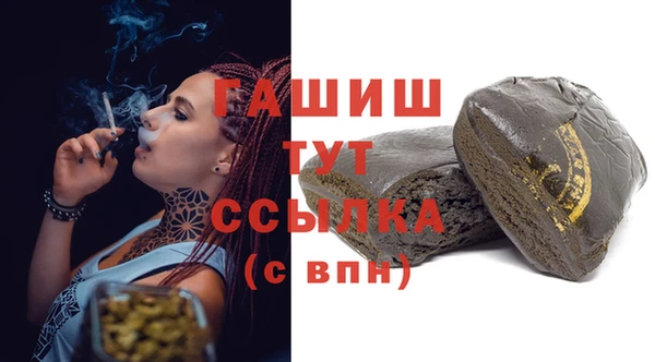 PSILOCYBIN Арсеньев