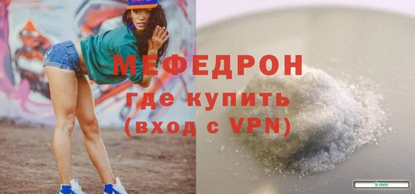 spice Аркадак