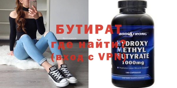 гашишное масло Армянск