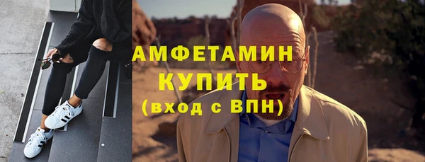 spice Аркадак