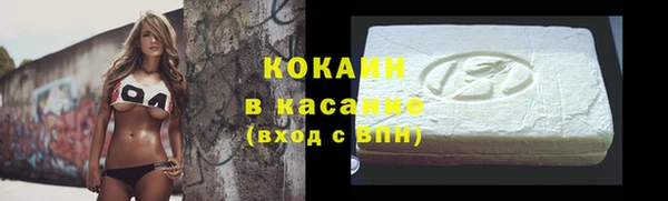гашишное масло Армянск