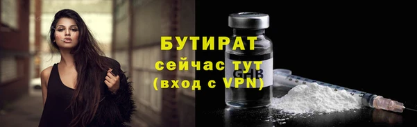 PSILOCYBIN Арсеньев