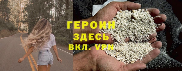 гашишное масло Армянск
