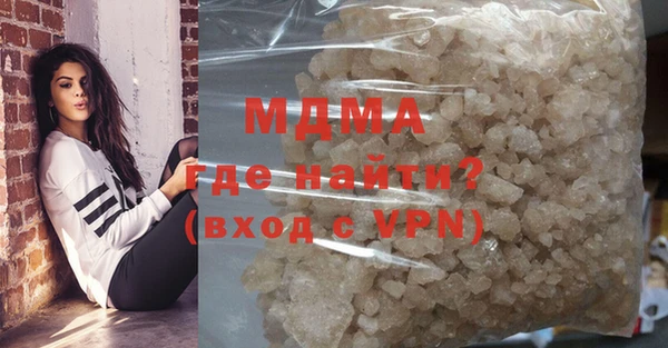 spice Аркадак