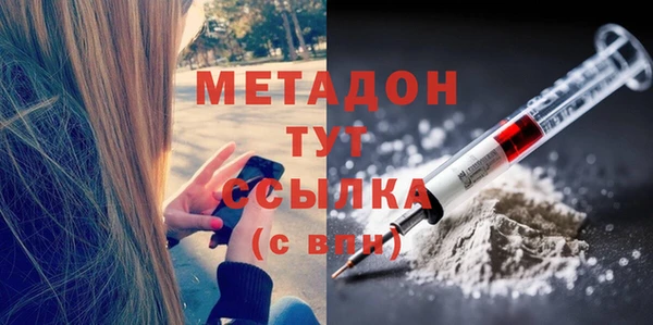 гашишное масло Армянск