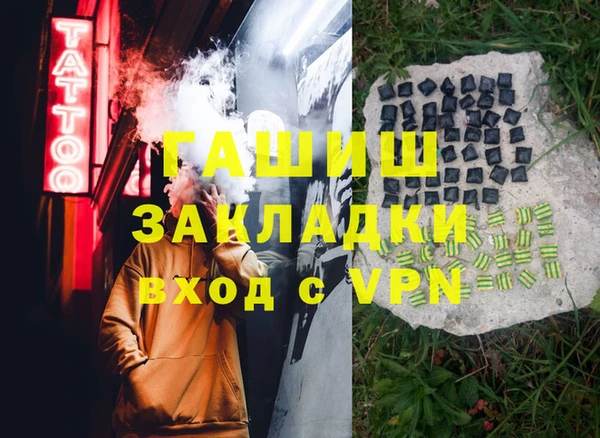 spice Аркадак