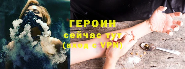 PSILOCYBIN Арсеньев