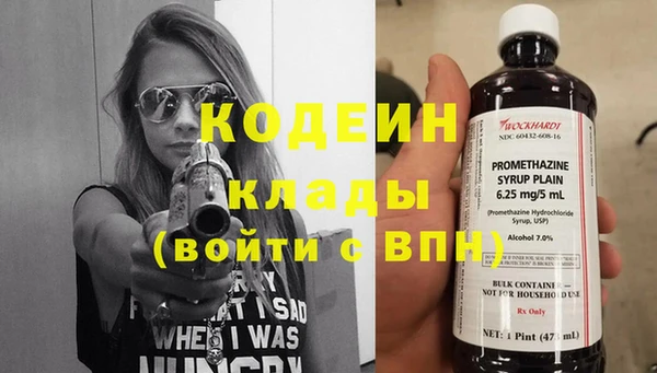 гашишное масло Армянск