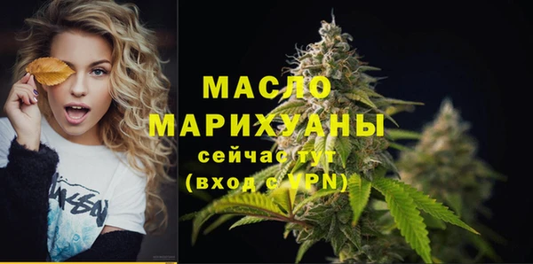 гашишное масло Армянск