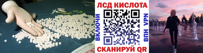 ЛСД экстази кислота  закладка  Лихославль 