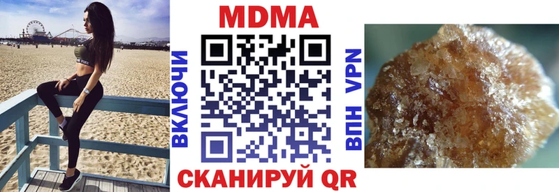 мориарти формула  Лихославль  MDMA кристаллы 