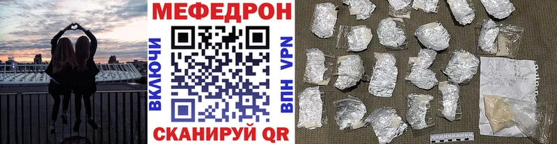 купить наркотик  Лихославль  Меф 4 MMC 