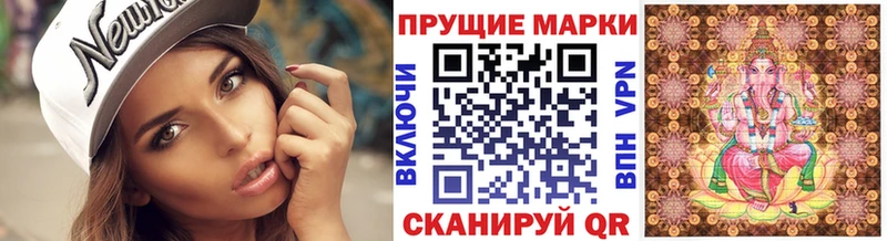 Марки N-bome 1,8мг  наркота  Лихославль 