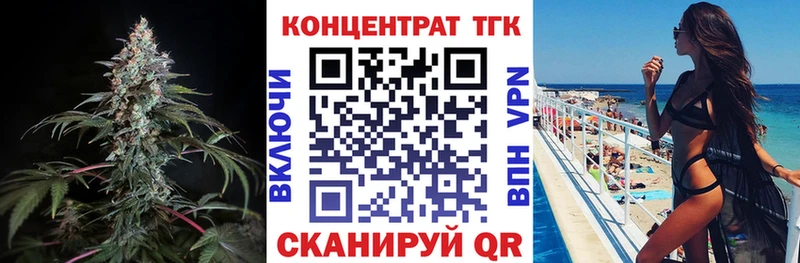 Дистиллят ТГК вейп  Лихославль 
