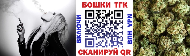 Бошки марихуана планчик Лихославль